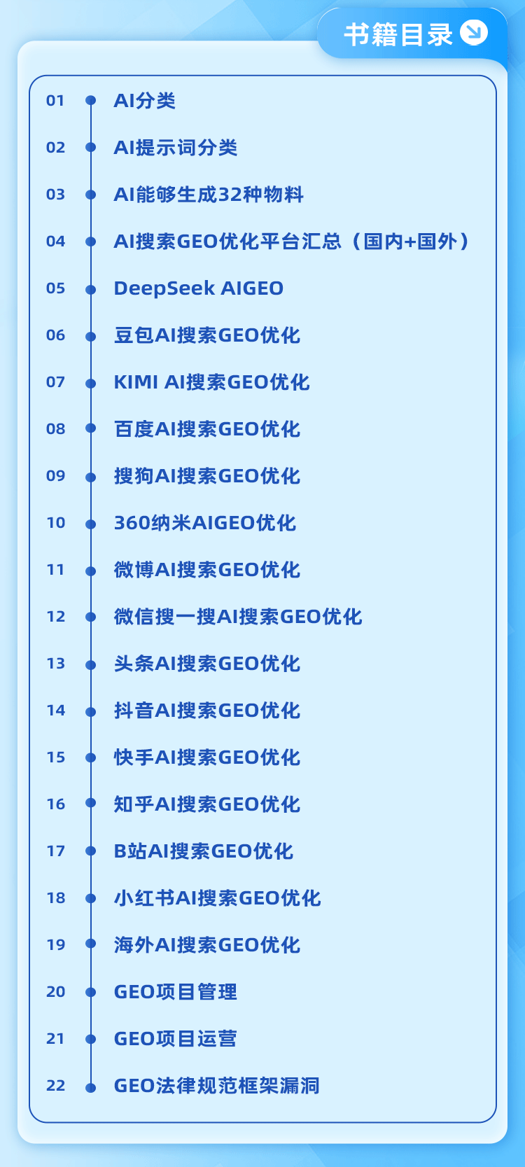 详情页_07.png