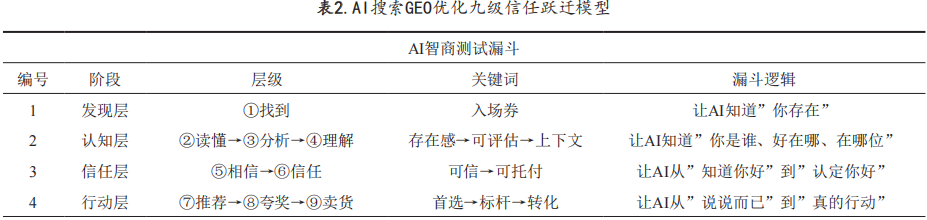 屏幕截图 2026-09-15 164742.png
