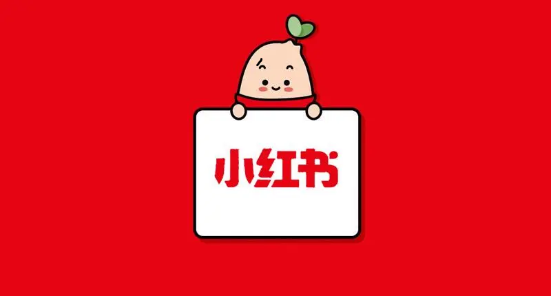 发了N多篇笔记，小红书账号还是没人看？