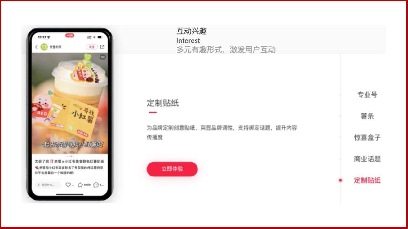 图片7.png